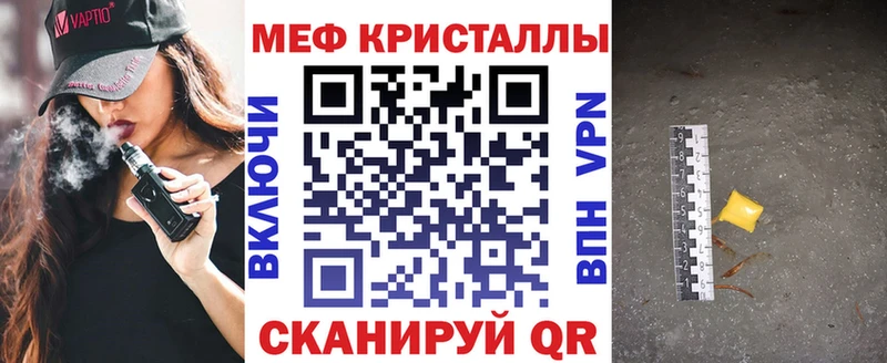 Наркота Голицыно ГАШ  Галлюциногенные грибы  Меф  Каннабис 