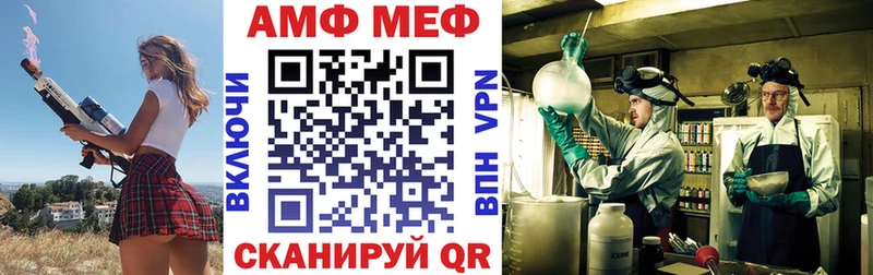 Амфетамин Розовый где найти Голицыно