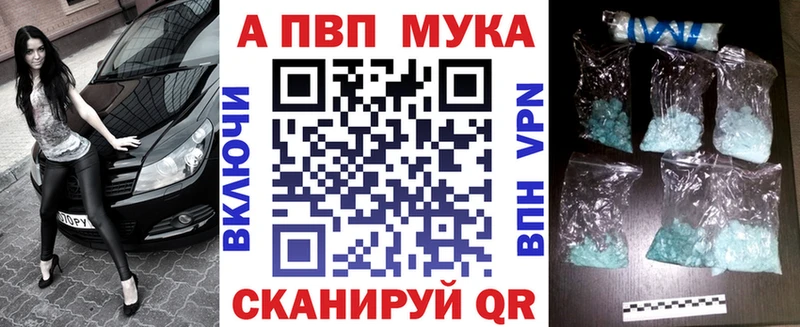 блэк спрут вход Голицыно Alpha-PVP VHQ