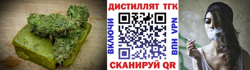 Печенье с ТГК марихуана  Голицыно 