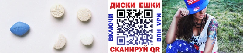 ЭКСТАЗИ таблы  shop Telegram  Голицыно 
