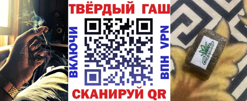 наркотики  Голицыно  OMG рабочий сайт  ГАШИШ VHQ 