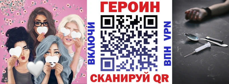 Героин белый  цены   Голицыно 