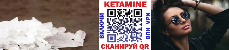 дарк нет Telegram  Голицыно  КЕТАМИН ketamine 