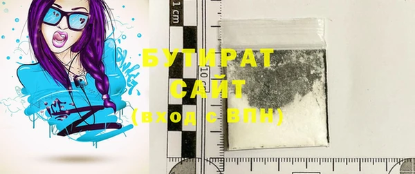 2c-b Аркадак