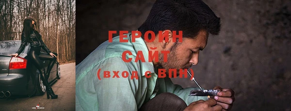 метамфетамин Балахна