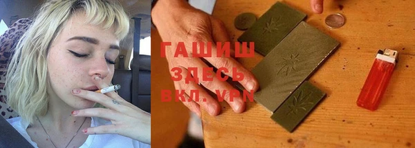 метамфетамин Балахна