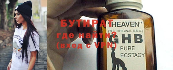 метамфетамин Балахна