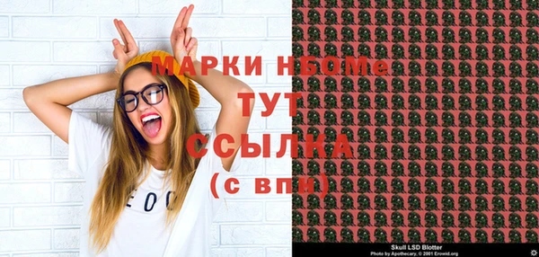 винт Арсеньев