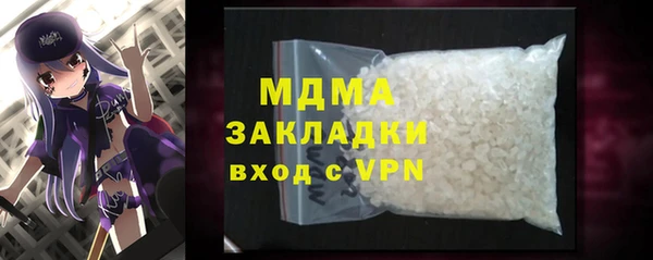 мефедрон мука Балабаново