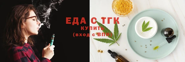 2c-b Аркадак