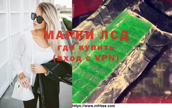 марки nbome Армянск