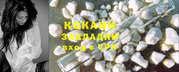 мефедрон мука Балабаново