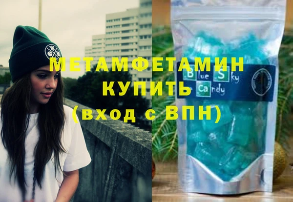 мефедрон мука Балабаново
