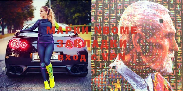 2c-b Аркадак