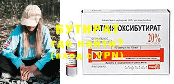 мефедрон мука Балабаново