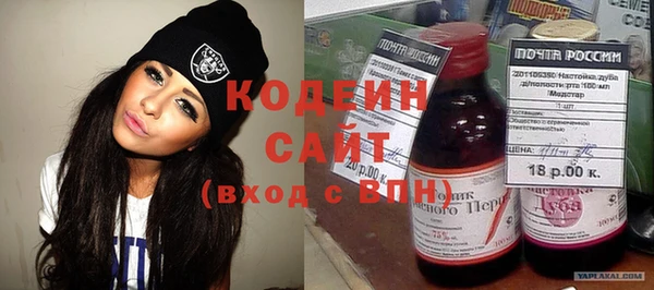 метамфетамин Балахна