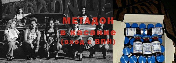метамфетамин Балахна