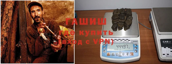 метамфетамин Балахна