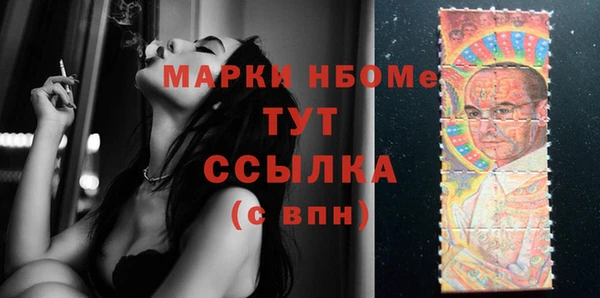 мефедрон мука Балабаново