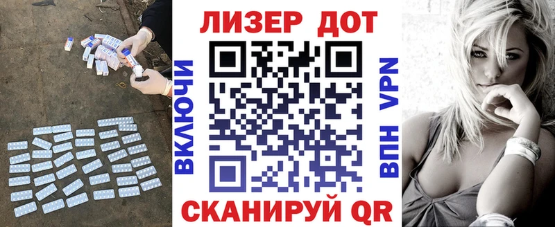 даркнет формула  Голицыно  Лсд 25 экстази кислота 