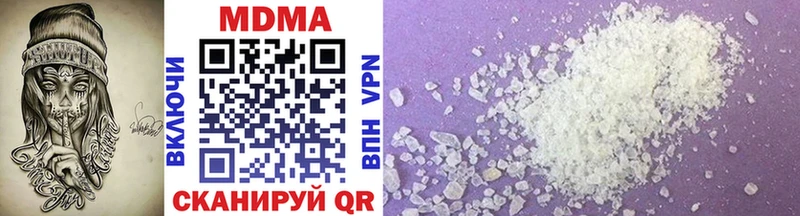 блэк спрут маркетплейс  Голицыно  MDMA молли  купить  