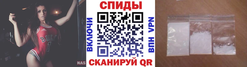 Метамфетамин пудра  Голицыно 