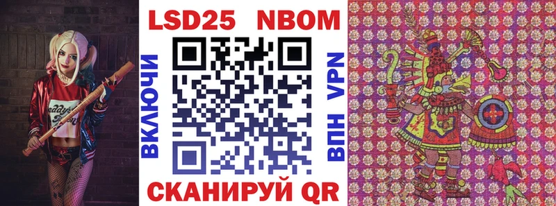 наркошоп  Голицыно  Марки 25I-NBOMe 1,5мг 
